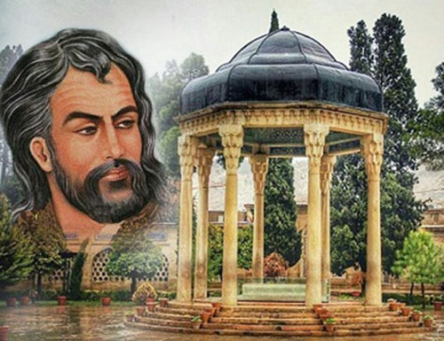 روز بزرگداشت حافظ