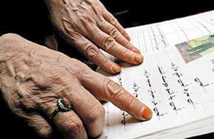  اهمیت سواد و سوادآموزی در اندیشه حضرت امام
