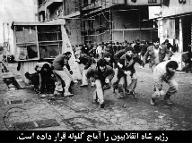 نتایج و پیامدهای قیام نوزدهم دی مردم قم