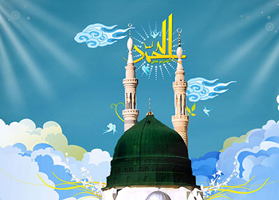 سخنرانی شهید بهشتی درباره حضرت محمد (ص)
