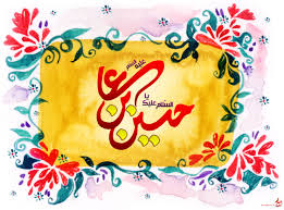 ولادت امام حسین