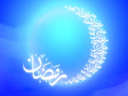 احادیث ماه رمضان