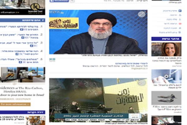 انعکاس سخنان دبیرکل حزب الله لبنان در رسانه های صهیونیستی