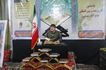 محفل انس با قرآن در شهر مومن آباد ازنابرگزار شد