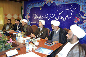 نشست شورای هماهنگی و گسترش فعالیتهای قرآنی کشور در خرم آباد
