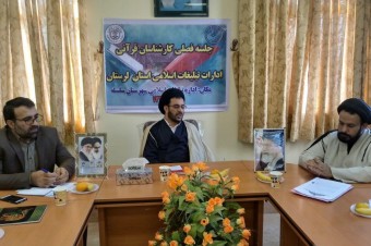 سخنرانی رئیس تبلیغات اسلامی شهرستان سلسله در جلسه کارشناسان قرآنی