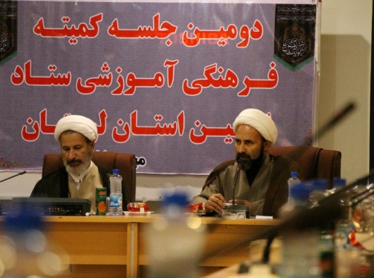 جلسه کمیته فرهنگی آموزشی ستاد اربعین حسینی(ع) در لرستان