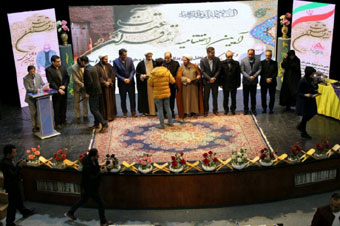مراسم اختتامیه جشنواره هفته قرآن و عترت در استان لرستان