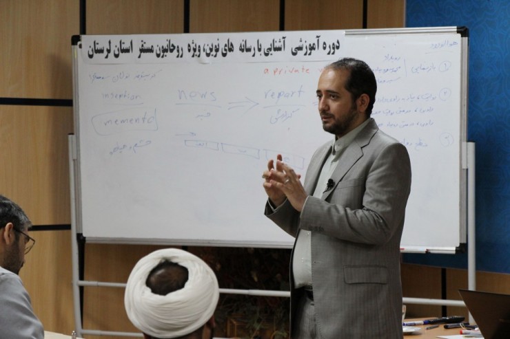 دومین دوره آموزشی آشنایی با رسانه های نوین در لرستان