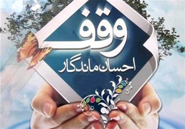 وقف زمین در کوهدشت به نیت ساخت مسکن طلاب نیازمند