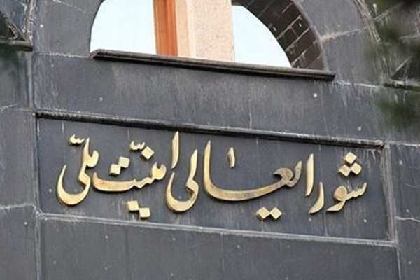 بیانیه شورایعالی امنیت ملی آمریکا مسئول عواقب جنایت ترور «سردار سلیمانی» است