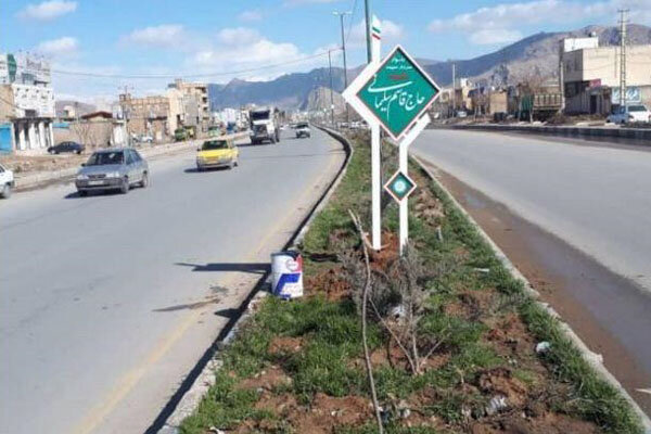 تغییر نام بلوار بهارستان خرم‌آباد به نام سپهبد شهید قاسم سلیمانی