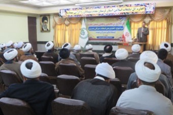 کارگاه آموزش تخصصی روحانیون مستقر و هجرت استان لرستان برگزار شد