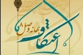 طرح «با قرآن در زلال اعتکاف» در دلفان اجرا می‌شود