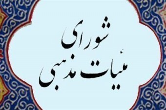 دیدار رئیس شورای هیئات مذهبی با رئیس اداره تبلیغات اسلامی شهرستان دلفان