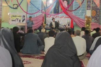 برگزاری محفل انس باقرآن کریم درشهرستان خرم آباد