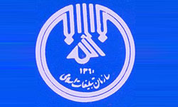 اساسنامه جدید سازمان تبلیغات اسلامی تائید شد