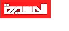 پخش مستقیم سایت المسیره یمن