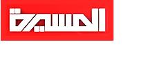 پخش مستقیم سایت المسیره یمن